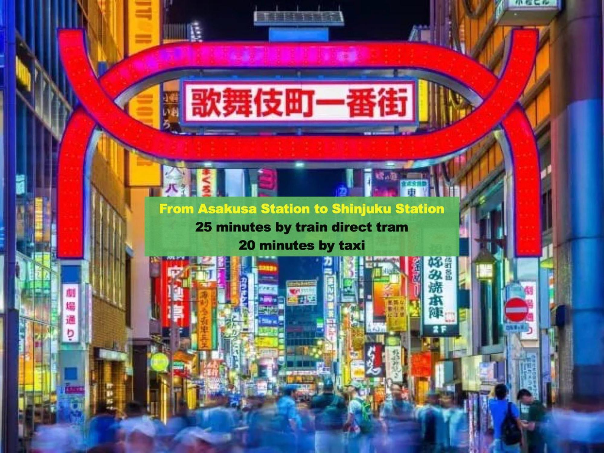 浅草寺3分｜浅草駅6分｜開放的｜畳寝室｜2-6人｜成田&羽田空港直通 Lägenhet Tokyo prefektur Exteriör bild