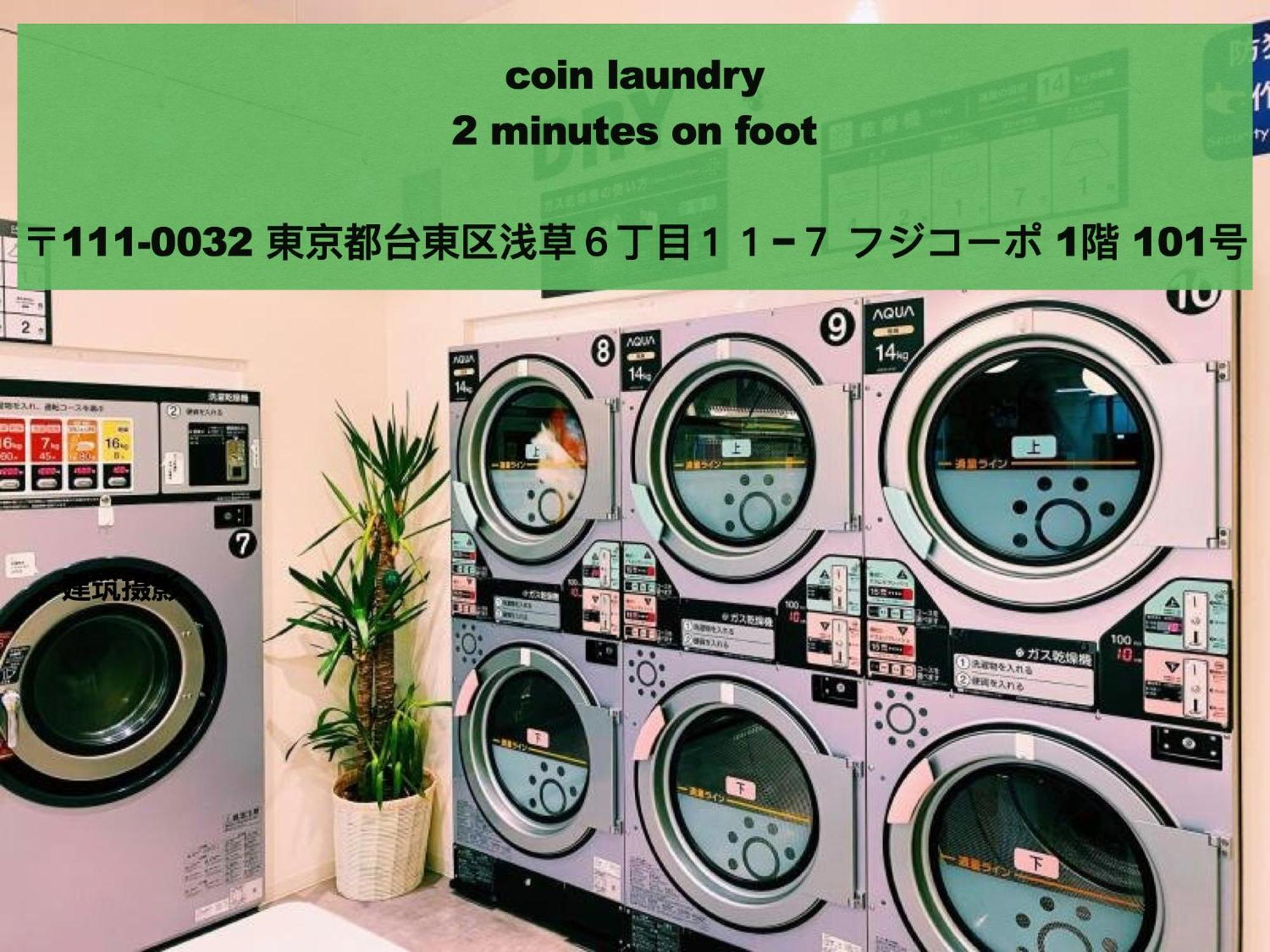 浅草寺3分｜浅草駅6分｜開放的｜畳寝室｜2-6人｜成田&羽田空港直通 Lägenhet Tokyo prefektur Exteriör bild