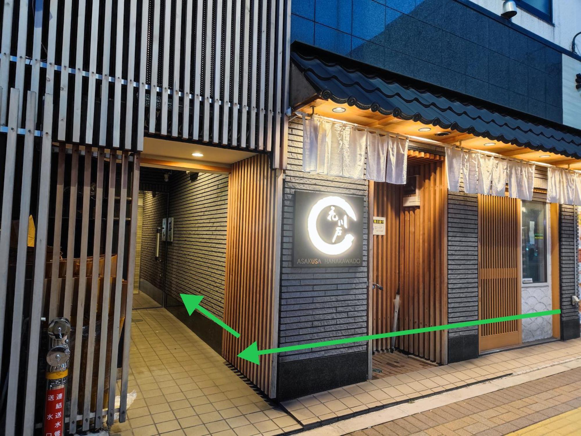 浅草寺3分｜浅草駅6分｜開放的｜畳寝室｜2-6人｜成田&羽田空港直通 Lägenhet Tokyo prefektur Exteriör bild